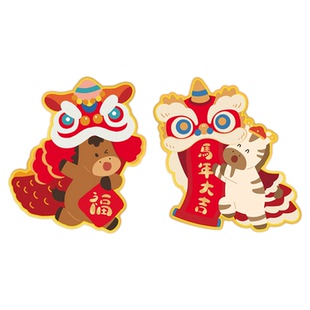 kemoko新年2026马年原创设计福字贴卡通对联入户大门家门宿舍对联