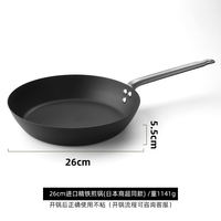 Vv Komaru's Japanese iron pan, a household non-stick pan with a flat bottom and small frying pan, is brand new for uncoated steaks thumbnail 3