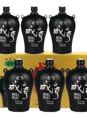 咸亨绍兴特产黄酒雕王十年陈500ml*6瓶整箱装 绍兴花雕酒送礼自饮