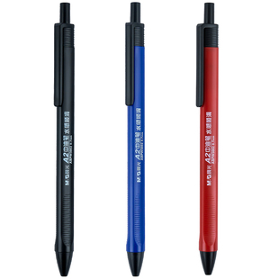 晨光A2中油笔0.7mm半针管按动式圆珠笔W3002办公签字用顺滑原子笔