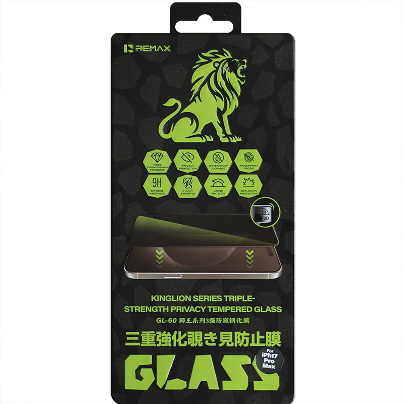 remax睿量防偷窥钢化膜适用苹果