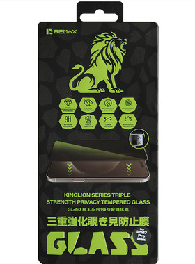 remax睿量防偷窥钢化膜适用苹果