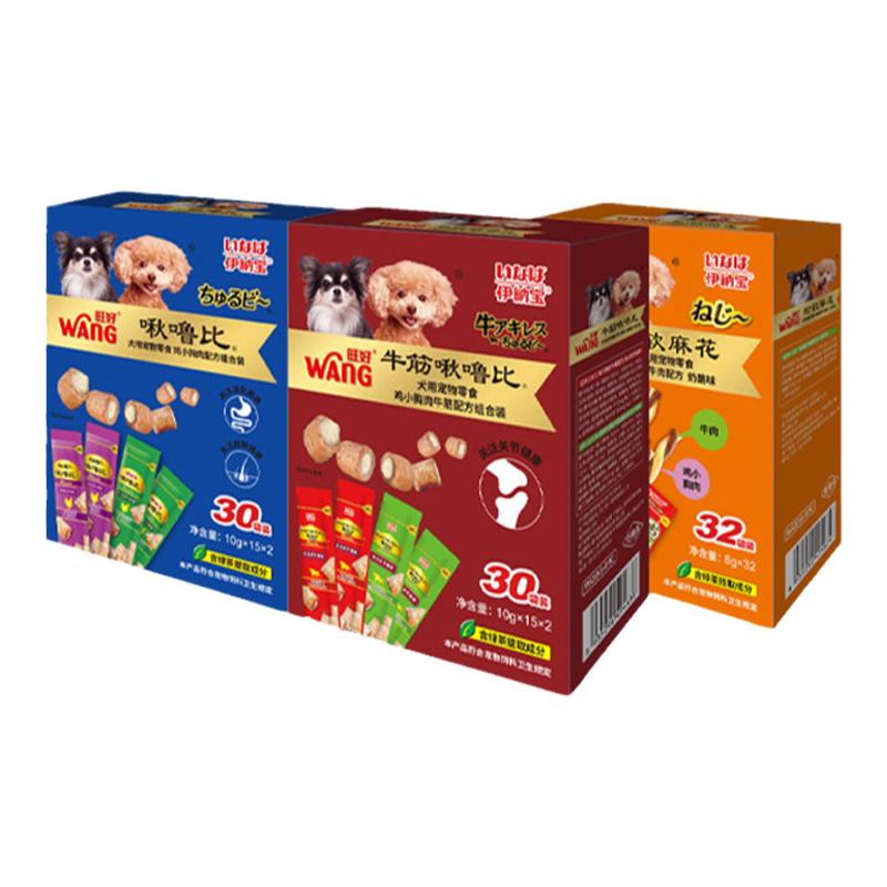伊納寶狗狗啾嚕比幼犬狗零食牛筋啾嚕比柔軟型狗零食營養(yǎng)麻花30支