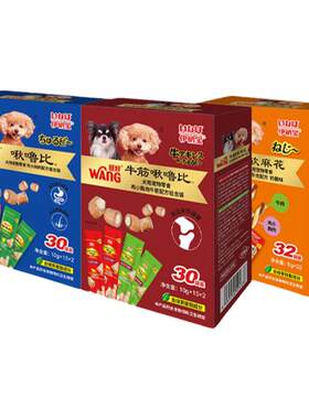 狗零食通用柔软磨牙啾噜比饭喂药
