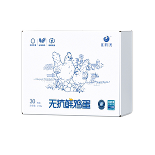 这时光鸡蛋新鲜无抗无激素无腥味鸡蛋无抗新鲜鸡蛋30枚礼盒整箱