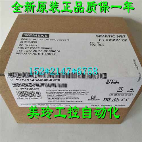 议价西门子IP 6GK7542-6UX00-0XE0通信 CP 1542SP-1 6GK75426UX00