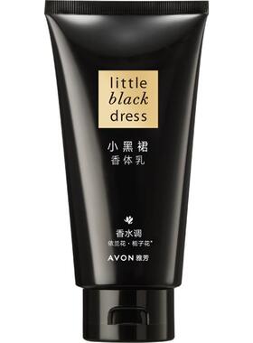 Avon/雅芳小黑裙保湿滋润身体乳