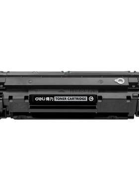 得力388a硒鼓适用惠普m1136