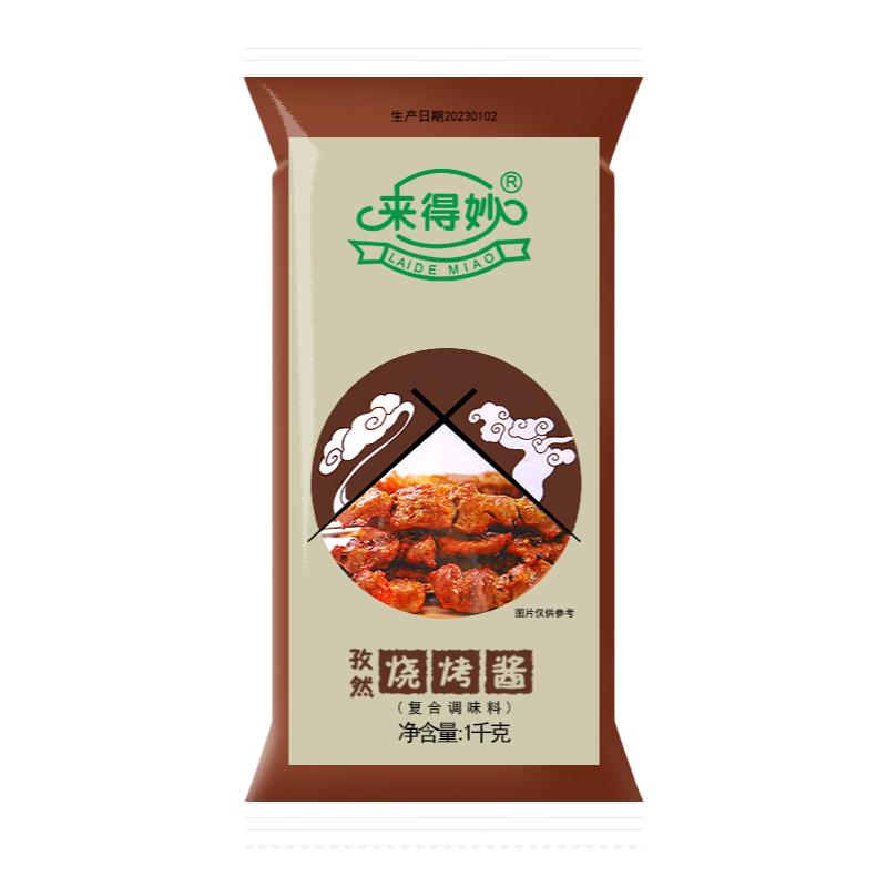 来得妙烧烤蘸酱日期新鲜孜然味