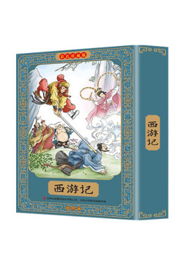 48册中国古典四大名著连环画全套