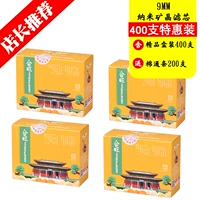 9 -миллиметровый боевой фильтр 400 Прорезорный бар 200