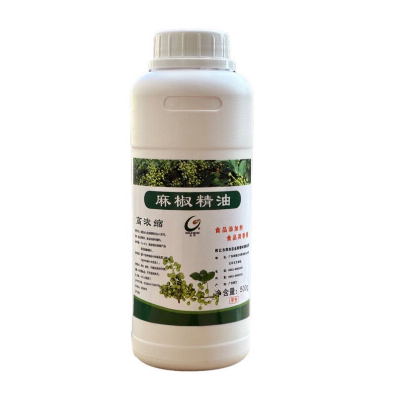 麻椒精油超麻特麻高倍浓缩 青花椒精 火锅麻辣烫小龙虾凉拌菜包邮