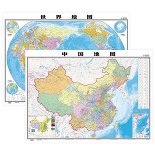 【水晶版撕不烂】北斗中国地图和世界地图 96*70cm大尺寸高清防水 学生学习地理专用知识版 办公家庭用地图挂图墙贴装饰画北斗