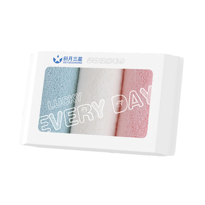 3条A类珊瑚绒毛巾密封装柔软亲肤细腻擦脸擦手通用居家酒店毛巾