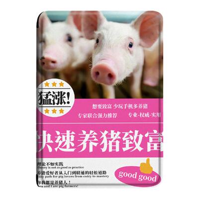 电子书保护套关注店铺优先发货