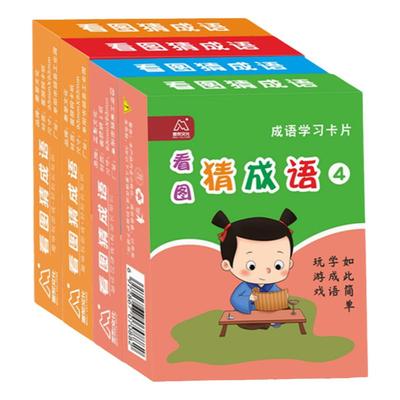 全方面益智动脑助力孩子学习