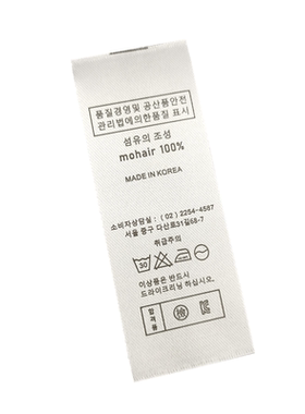辅料现货韩国窗帘定做缎带水洗标