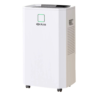 先锋除湿机官方旗舰家用别墅地下室自动排水泵压上排水抽湿机除湿