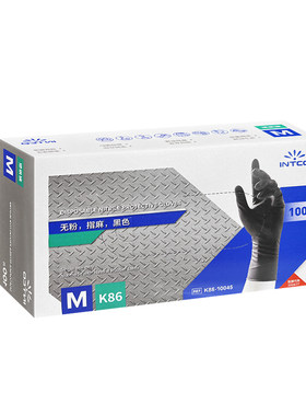 【官方正品】黑色丁腈一次性手套