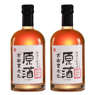 古南丰黄酒本色原酒花雕酒500ml瓶高度半干型无焦糖色冬酿加饭酒