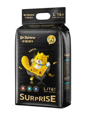 龙猫博士超薄透气拉拉裤试用装