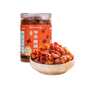 香辣脆辣椒酥贵州特产油炸节节脆辣椒下酒菜休闲馋嘴小吃零食198g
