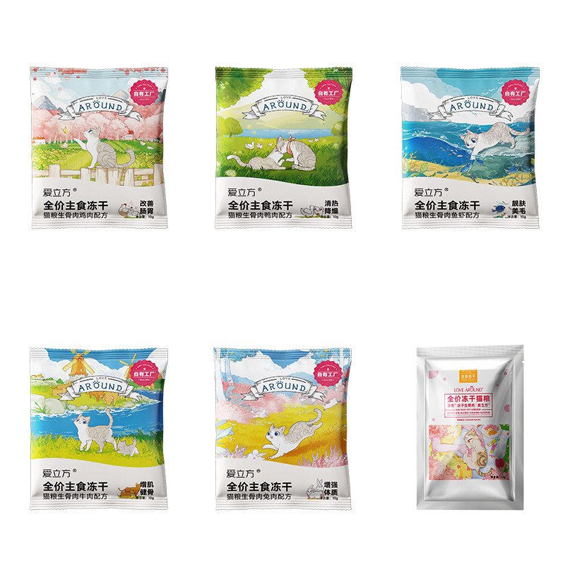 【天猫U选】爱立方主食冻干鸡肉鸭肉兔肉牛肉海洋全吃试吃1包*10g