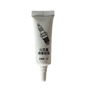火花塞绝缘硅脂高温高压绝缘脂点火线圈润滑脂火嘴真空防水润滑剂