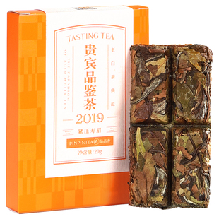 【限购2件】品品香晒白金老白茶2019寿眉饼品鉴装福鼎白茶茶叶20g