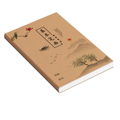 硬笔书法教材楷书练字帖一套4本