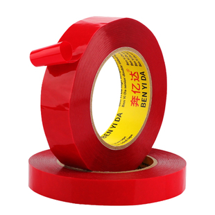 奔亿达粘春联胶带双面胶高粘度强力无痕胶带易撕无残留不掉胶粘胶对联神器年画无痕透明贴纸婚房车饰婚车胶贴