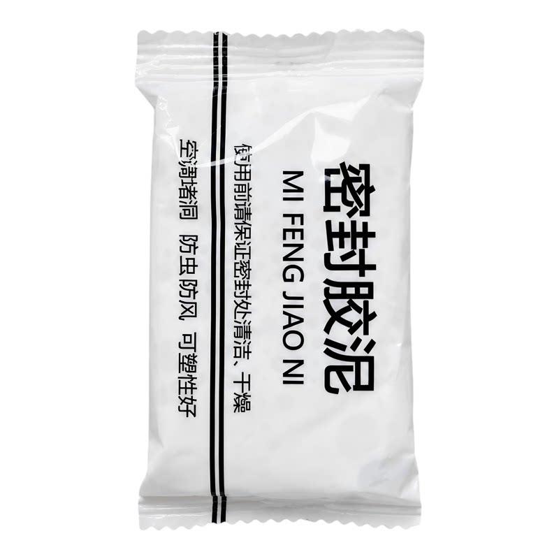 密封胶泥下水道防臭防虫神器空调孔口厨房堵洞防漏水防鼠墙孔家用