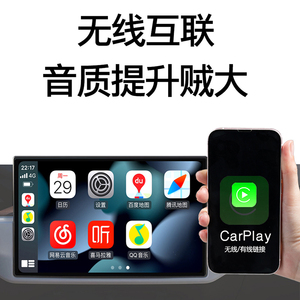 元幻想车机车载导航一体机汽车中控大屏导航仪智慧显示屏倒车影像