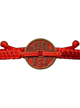 新年山鬼花钱南红编织手绳招财