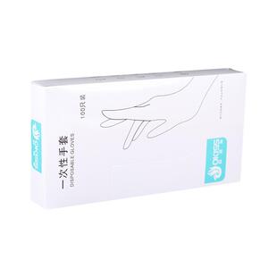 食品级tpe一次性手套餐饮加厚塑料厨房专用家用盒耐磨橡胶防水