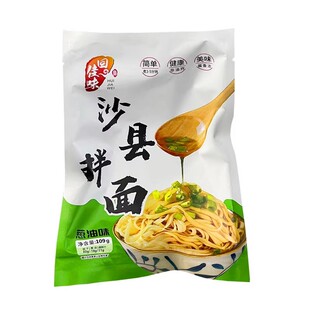 福建沙县回佳味拌面速食袋装方便干面条花生酱葱油煮面含酱料小包