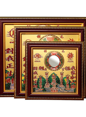 山海镇宅八卦镜纯铜挂件大门