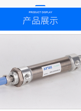 气缓冲气缸20/25/32X25X50X75XX150X200X500A  Cu.