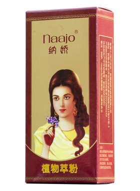新疆海娜粉盖白养发正品纳娇茹西娜纯植物养发粉天然海娜植物官方