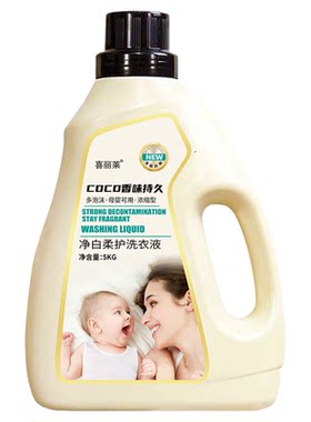 洗衣液香味留香多泡沫强力去污