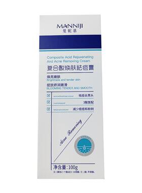 复合六酸凝胶祛痘膏毛孔粗大收缩祛痘印修复淡化痘印去黑色素沉淀