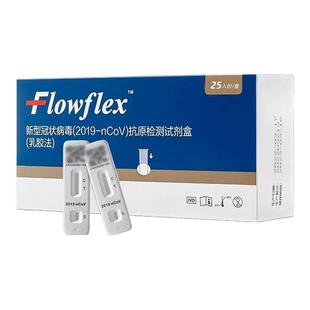 艾康新冠抗原检测甲乙流支原体三合一试剂盒腺合胞病毒自测试纸