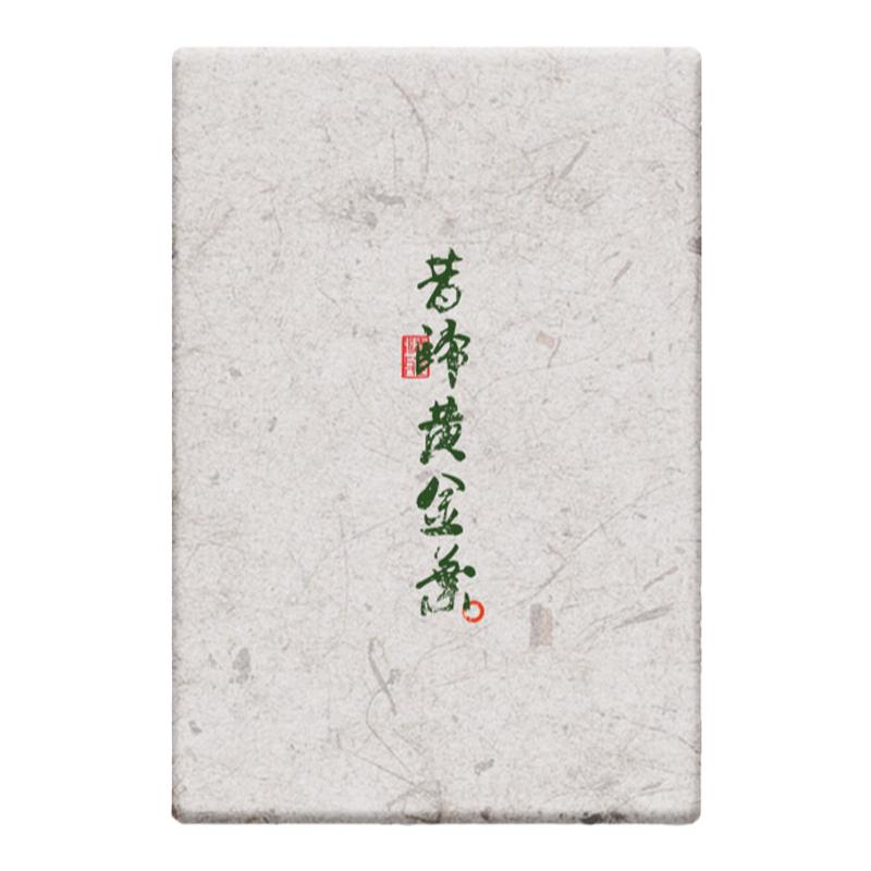 黄金叶云南普洱茶买3送1买5送2