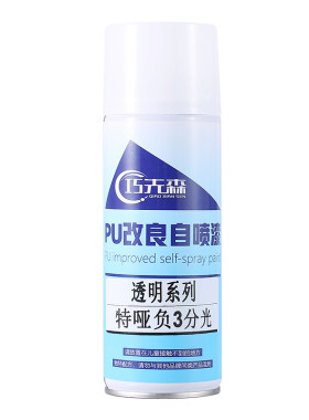 木器PU改良自喷漆防烫耐磨修补