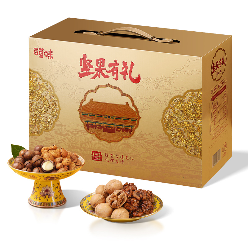百草味坚果礼盒2018g每日干果零食大礼包高端食品年货送礼送长辈