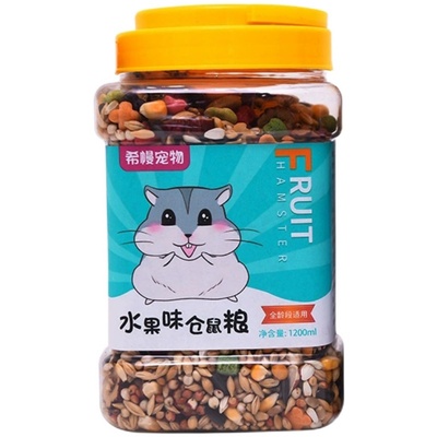 营养五谷仓鼠粮食花枝食物金丝熊