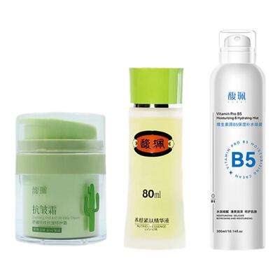 馥珮馥珮抚纹养颜舒缓保湿3件套紧肤精华液抗皱抚纹霜B5补水喷雾