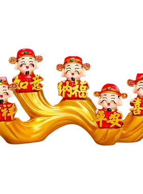 吉祥如意财神爷新年乔迁送人礼品
