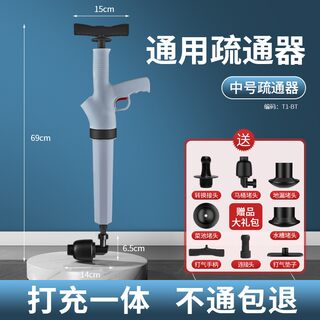 高压马桶疏通器厕所蹲便堵塞吸专用专业工具一炮通通下水道神器