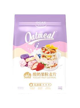 营养早餐燕麦片酸奶果粒欧扎克